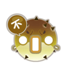 Mr. Puffer fish（個別スタンプ：15）