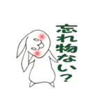 うさぎのあなた2（個別スタンプ：3）