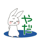 うさぎのあなた2（個別スタンプ：6）