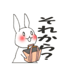 うさぎのあなた2（個別スタンプ：7）