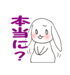 うさぎのあなた2（個別スタンプ：8）