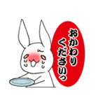 うさぎのあなた2（個別スタンプ：9）