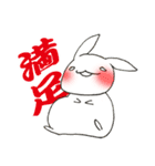 うさぎのあなた2（個別スタンプ：10）