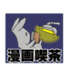 うさぎのあなた2（個別スタンプ：29）