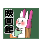 うさぎのあなた2（個別スタンプ：30）