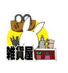 うさぎのあなた2（個別スタンプ：31）