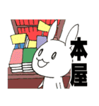 うさぎのあなた2（個別スタンプ：33）