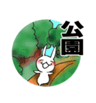 うさぎのあなた2（個別スタンプ：36）