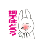うさぎのあなた2（個別スタンプ：37）