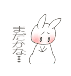 うさぎのあなた2（個別スタンプ：40）