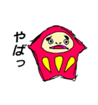 だるだるま（個別スタンプ：1）