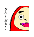 だるだるま（個別スタンプ：2）