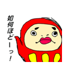 だるだるま（個別スタンプ：5）