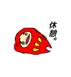 だるだるま（個別スタンプ：9）