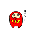 だるだるま（個別スタンプ：17）