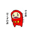 だるだるま（個別スタンプ：19）