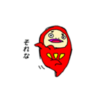 だるだるま（個別スタンプ：20）
