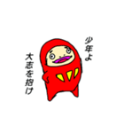 だるだるま（個別スタンプ：23）
