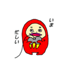 だるだるま（個別スタンプ：26）