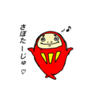だるだるま（個別スタンプ：27）