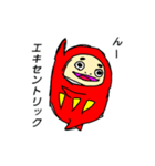 だるだるま（個別スタンプ：32）