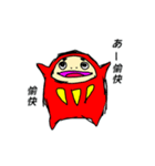 だるだるま（個別スタンプ：33）
