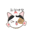 CAT Kids for XMAS（個別スタンプ：2）