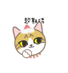 CAT Kids for XMAS（個別スタンプ：7）