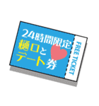 上から樋口～樋口さん専用～（個別スタンプ：40）