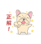 動く！Frenchy the French Bulldog 2（個別スタンプ：16）