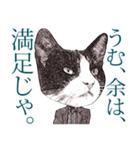 ダンディなネコ課長＜シュールに返信♪＞（個別スタンプ：4）