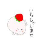 麻布昇月堂「大福たちの日常」（個別スタンプ：1）