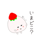 麻布昇月堂「大福たちの日常」（個別スタンプ：6）
