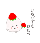 麻布昇月堂「大福たちの日常」（個別スタンプ：11）