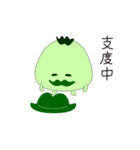 麻布昇月堂「大福たちの日常」（個別スタンプ：21）