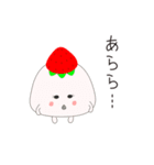 麻布昇月堂「大福たちの日常」（個別スタンプ：22）