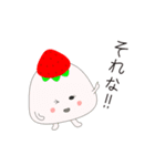 麻布昇月堂「大福たちの日常」（個別スタンプ：23）