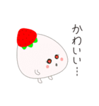 麻布昇月堂「大福たちの日常」（個別スタンプ：25）
