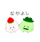 麻布昇月堂「大福たちの日常」（個別スタンプ：27）