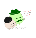 麻布昇月堂「大福たちの日常」（個別スタンプ：28）