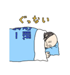 ぼくの日常スタンプ（個別スタンプ：39）