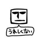 YES NO スタンプ！（個別スタンプ：16）