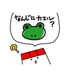 ウチからのメッセージ（個別スタンプ：2）