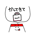 ウチからのメッセージ（個別スタンプ：16）