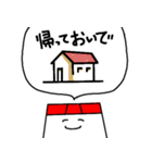 ウチからのメッセージ（個別スタンプ：21）