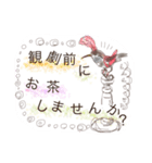 公演時間、その前後（個別スタンプ：2）