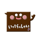 【便利でかわいすぎる】吹き出しチョコ太郎（個別スタンプ：13）