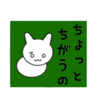 不思議なネコのねこたま（個別スタンプ：14）