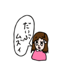 こんにちはOL（個別スタンプ：39）