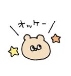 ゆるゆるんスタンプ。（個別スタンプ：6）